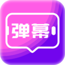 手持LED弹幕APPv20240823.1安卓版