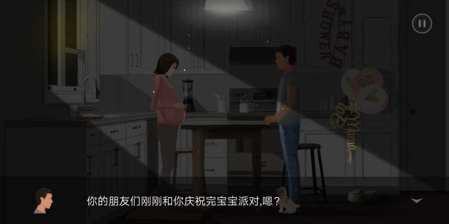 第五维度命运 汉化版免费最新版
