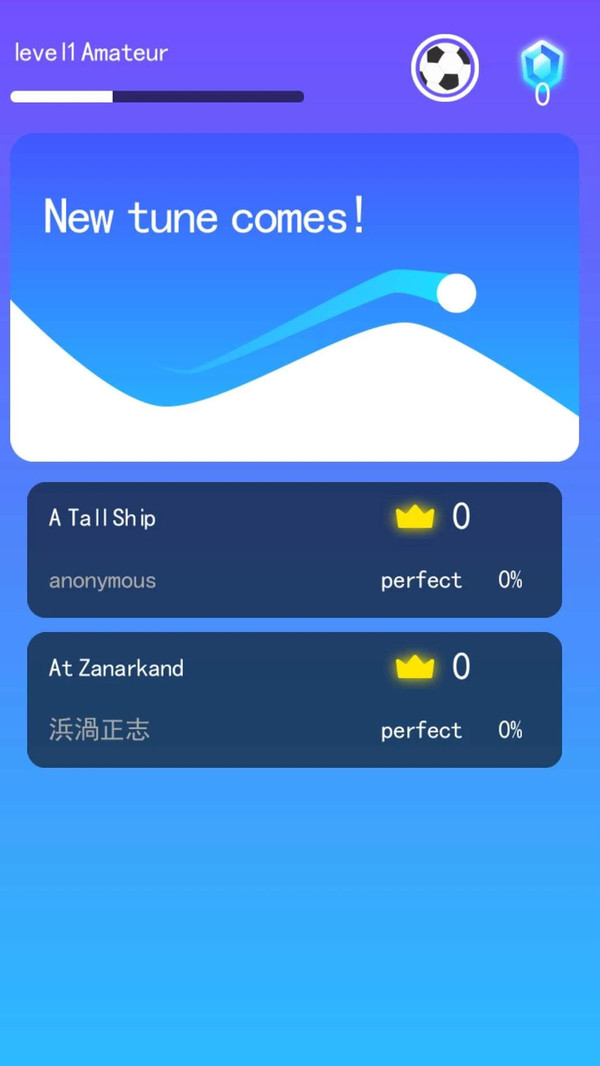 无限音速APP