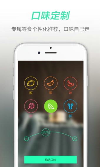 三只松鼠海购APP