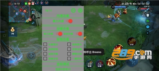王者荣耀任意充值软件2.0版本v2.0安卓版