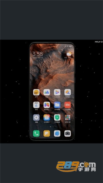 miui12地球超级壁纸app高清完整版(Earth & Moon)v2.3.56安卓版