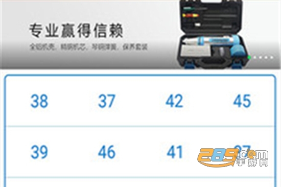 回弹小助手app最新版