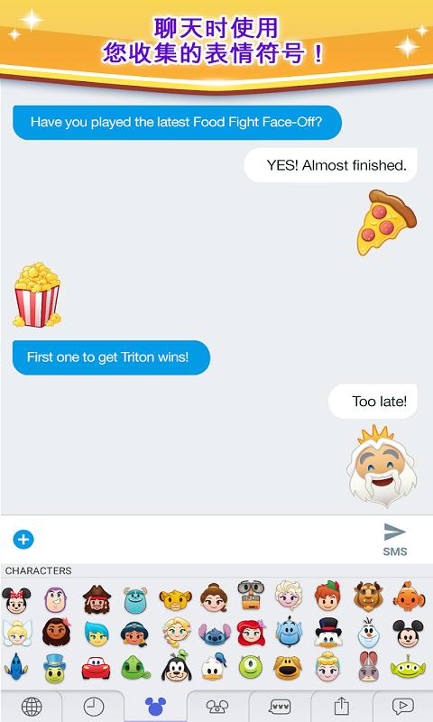 迪士尼表情包大作战APP