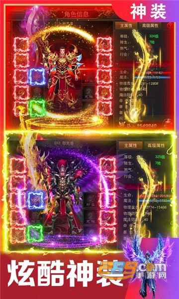 西楚霸业高爆变态版1.8.11