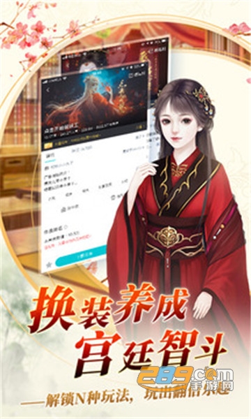 闪艺最新破解版2021v1.17.1