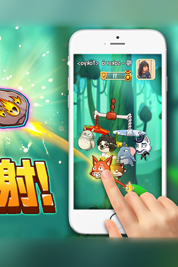 猴子很忙 九游版APP