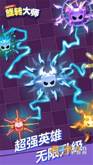 旋转大师破解版全角色皮肤解锁免费安卓版v1.0.0破解版