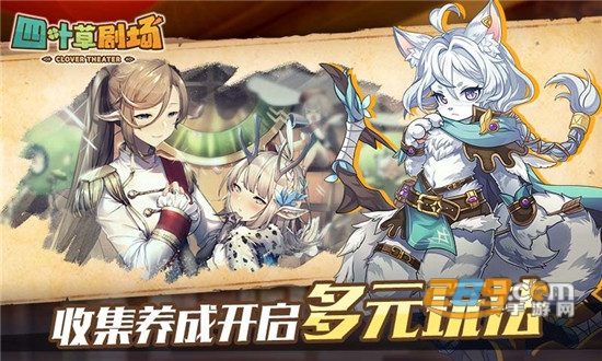 四叶草剧场2021破解版v1.44.0.756修改版