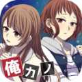 我的记忆里没有女朋友最新汉语版v1.0.6安卓版