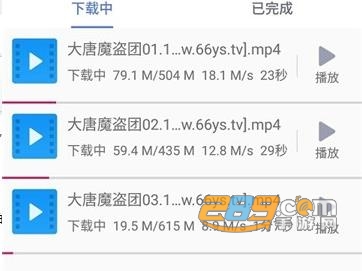闪电下载2021轩少破解版