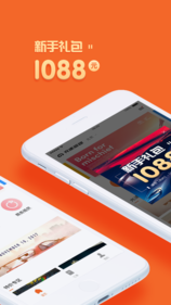 光速超跑APP