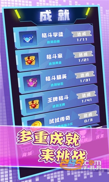 机器组装决斗最新手机版v1.0.0
