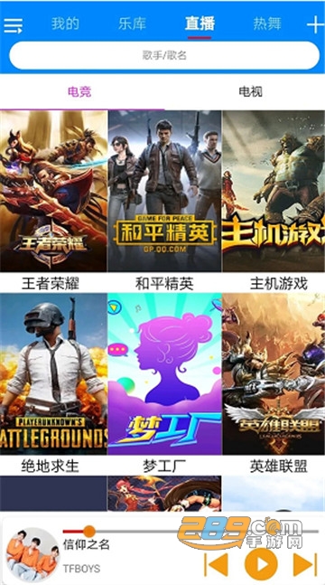 静听音乐去升级破解版无广告v1.0.4吾爱破解版