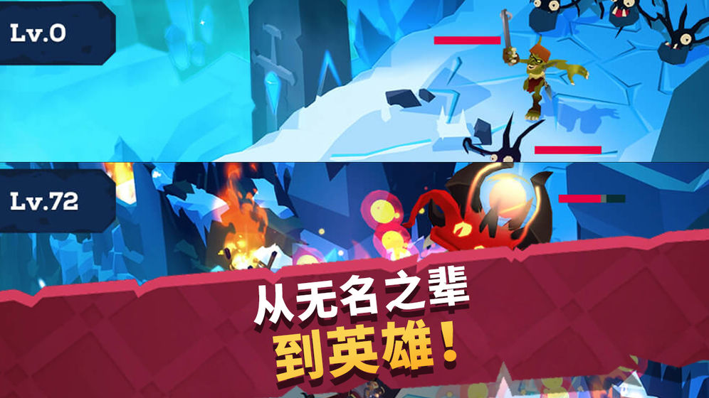 城堡抢翻天手游APP