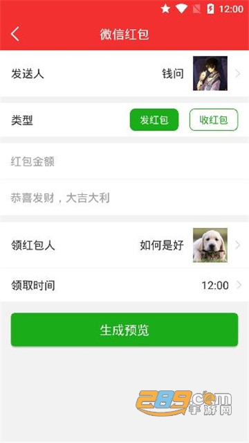 微商做图软件破解版解锁全部VIP特权v1.7.0最新版