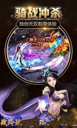 战玲珑之仙纵乾坤
