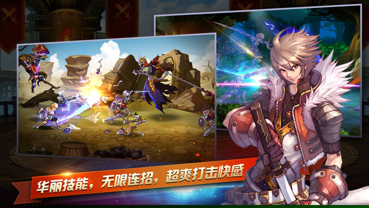 阿拉德时代