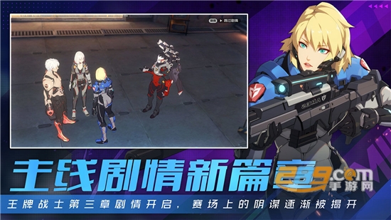 王牌战士下载手机版最新版免费安装v1.65.0.1040 安卓版