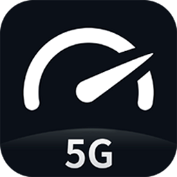 speedtest5g测速app安卓免费版v2.0.5安卓版