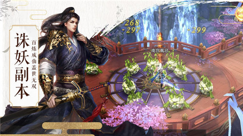 剑琴缥缈APP