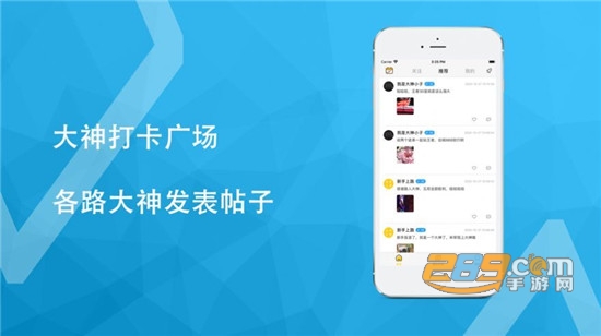 大神代练平台app安卓版v1.0.4免费版