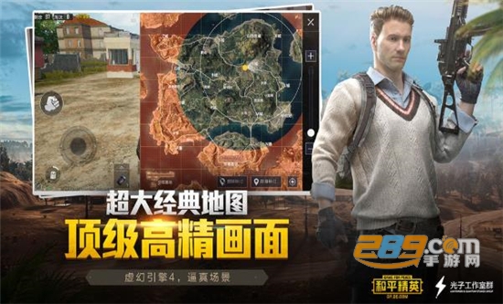 云刷工具福利最新免费版下载v4.2安卓版