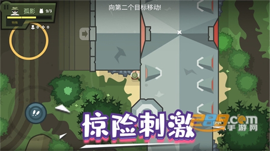 英雄射击使命安卓版下载2023免费版v2.0安卓版