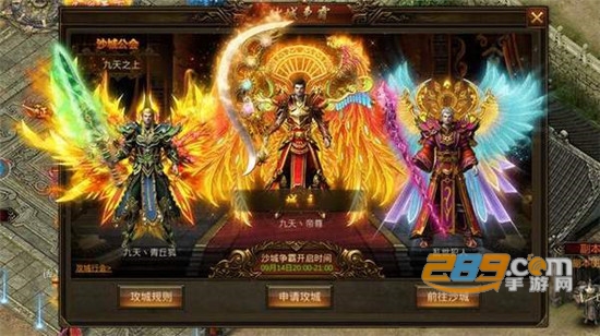 全民热血传奇官方版