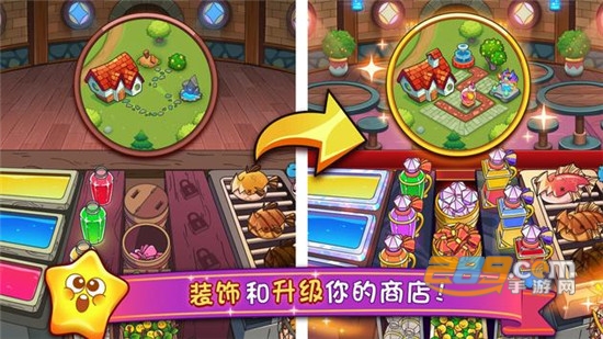 梦幻药剂2中文版带数据包v2.0.1最新版