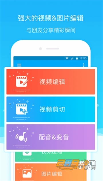 超级截图录屏大师Super Screen Recorder最新版v4.6.8