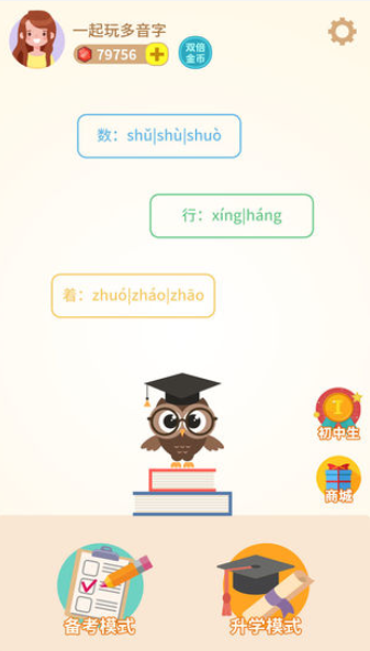 和和和和和APP