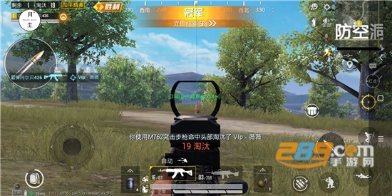 和平精英女巫内部破解辅助