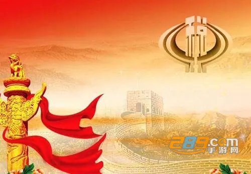 广西税务用人单位客户端(社保费专用)app