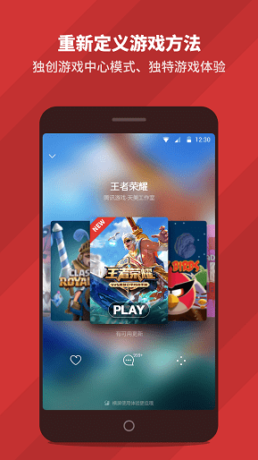 犀牛游戏APP