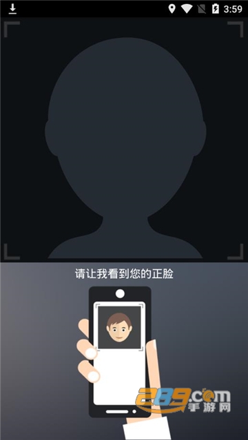 恩施社保个人账户缴费查询app官方版3.0.8安卓最新版