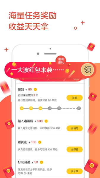芒果看点APP