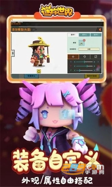 迷你世界脚本生成器无限血v1.0安卓版