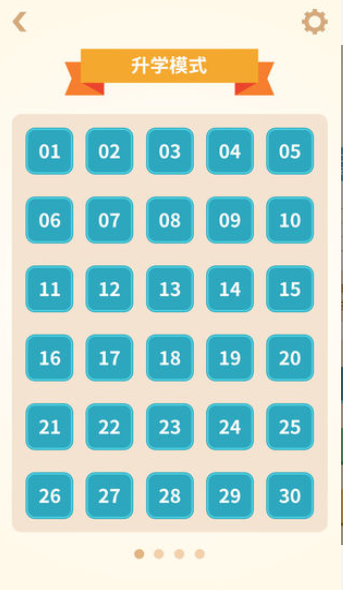 和和和和和APP