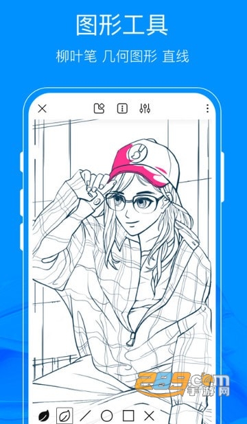 熊猫绘画官方版v1.4.4安卓版