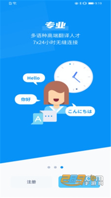 Trans On同声翻译app安卓免费版v1.5.8.0安卓版