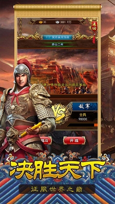 大唐皇帝 果盘版安卓版