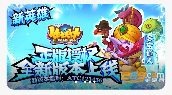 魔玩手游助手