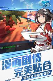 银之守墓人