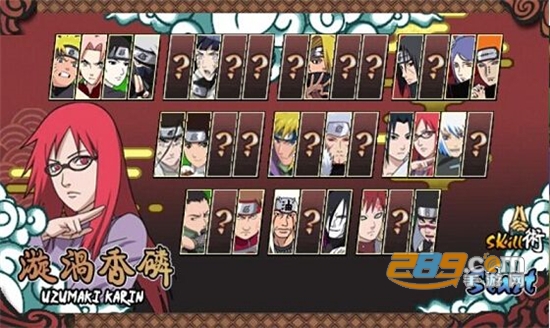 火影战记破解版无限金币v1.17