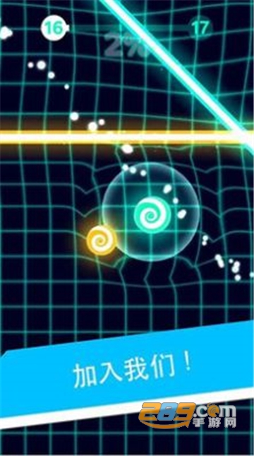 解压魔幻粒子破解版v1.6