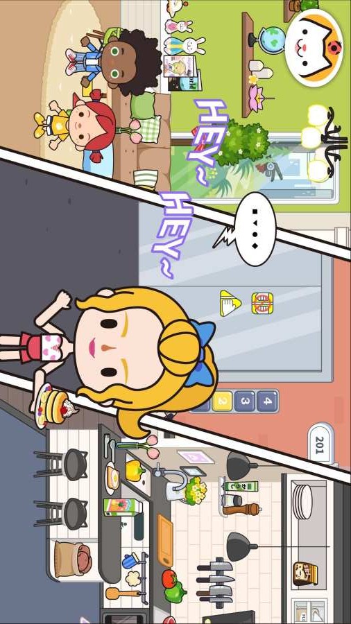 米加小镇：公寓APP