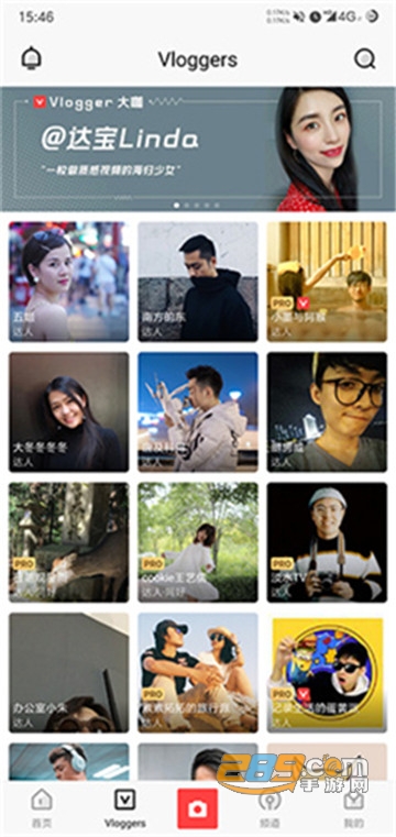 VUE Vlog至尊破解版v3.21.0