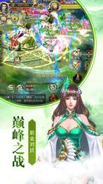御龙弑天之踏仙路