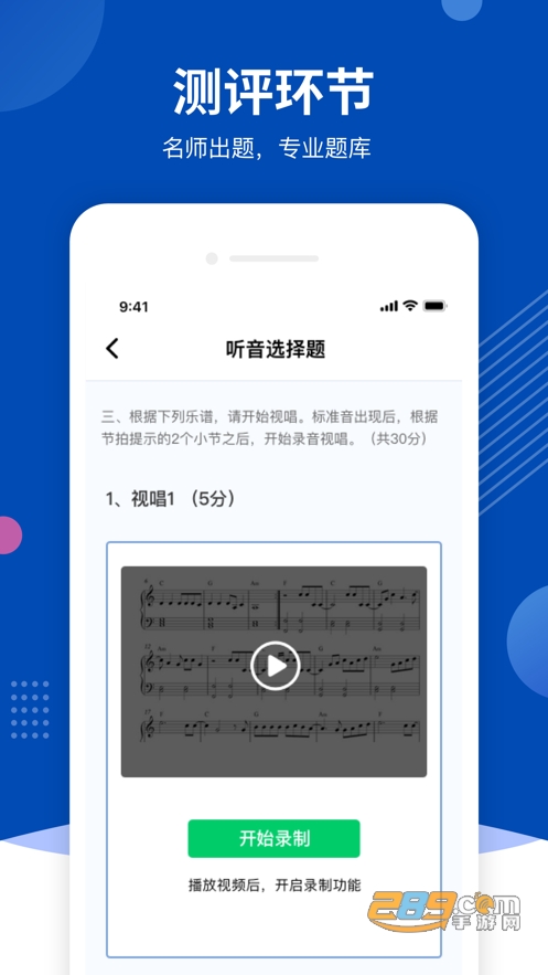 优艺+app官方下载安卓版v2.2.3 最新版